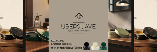  | UUBUY 悠遊買 | 原創品牌選物