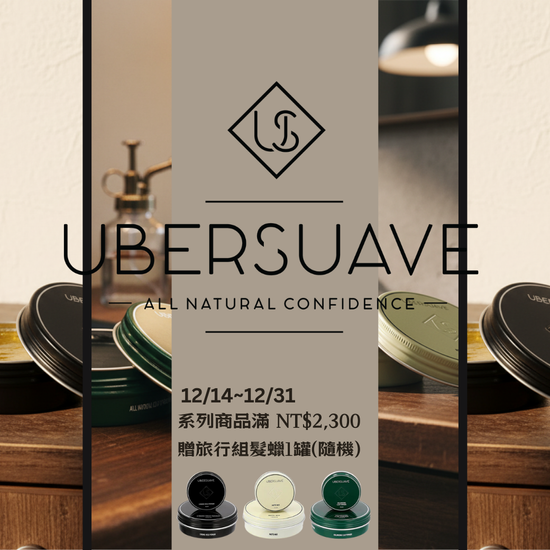  | UUBUY 悠遊買 | 原創品牌選物