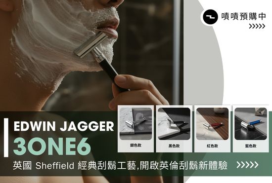  | UUBUY 悠遊買 | 原創品牌選物