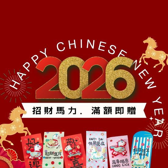  | UUBUY 悠遊買 | 原創品牌選物