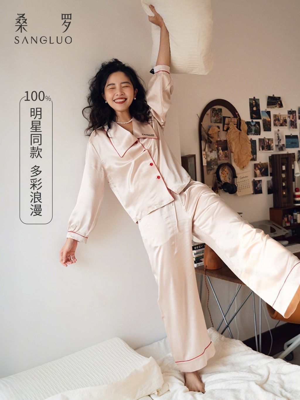 竖图-750x1000-23AWL043-B-1