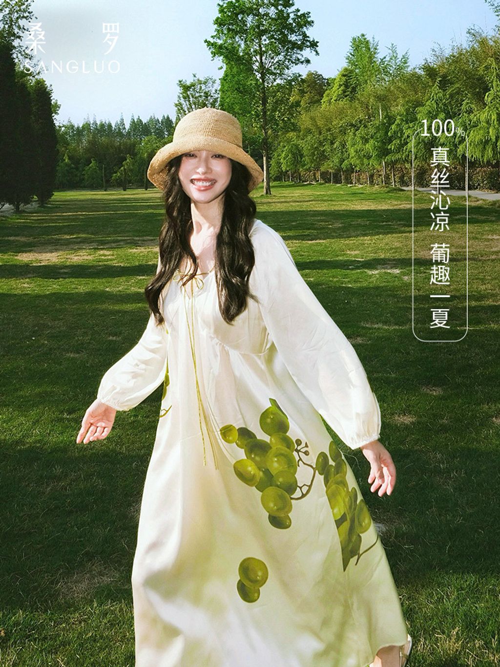 竖图-750x1000-24AWL041-2