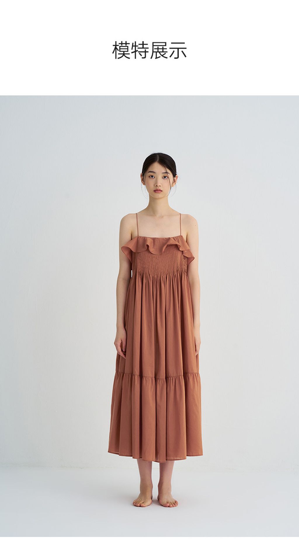 750-9模特展示_01