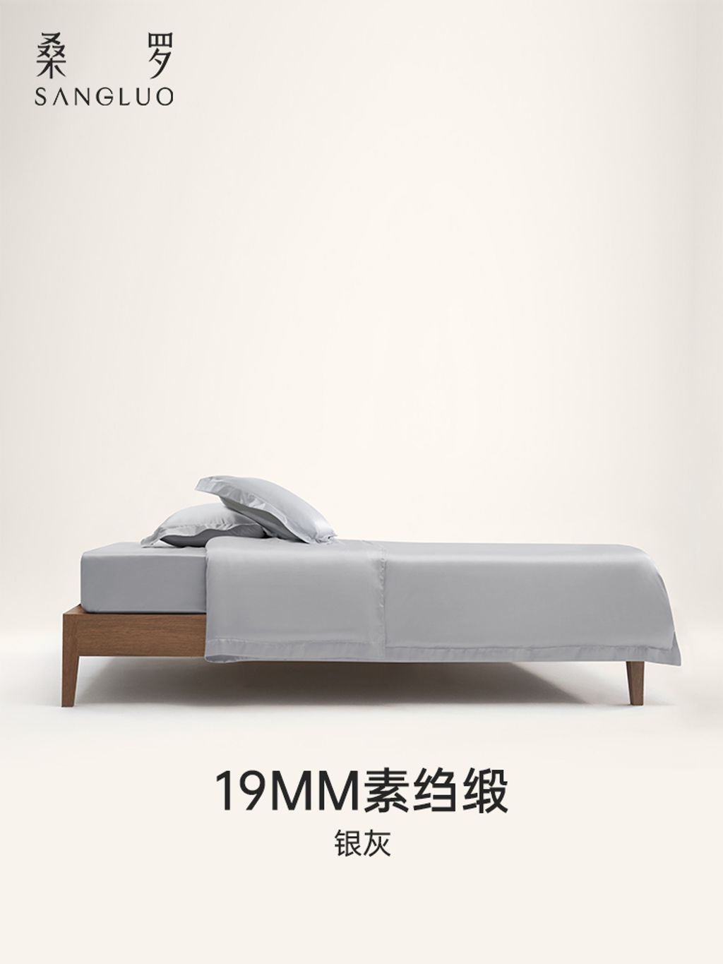 竖图-750x1000-2银灰