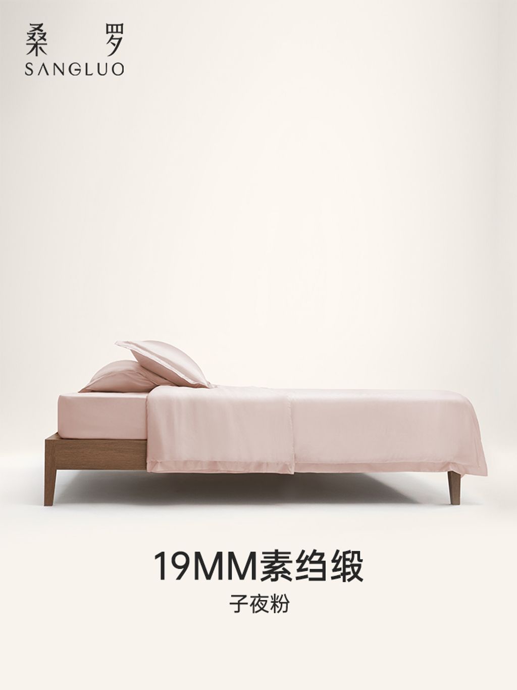 竖图-750x1000-2子夜粉