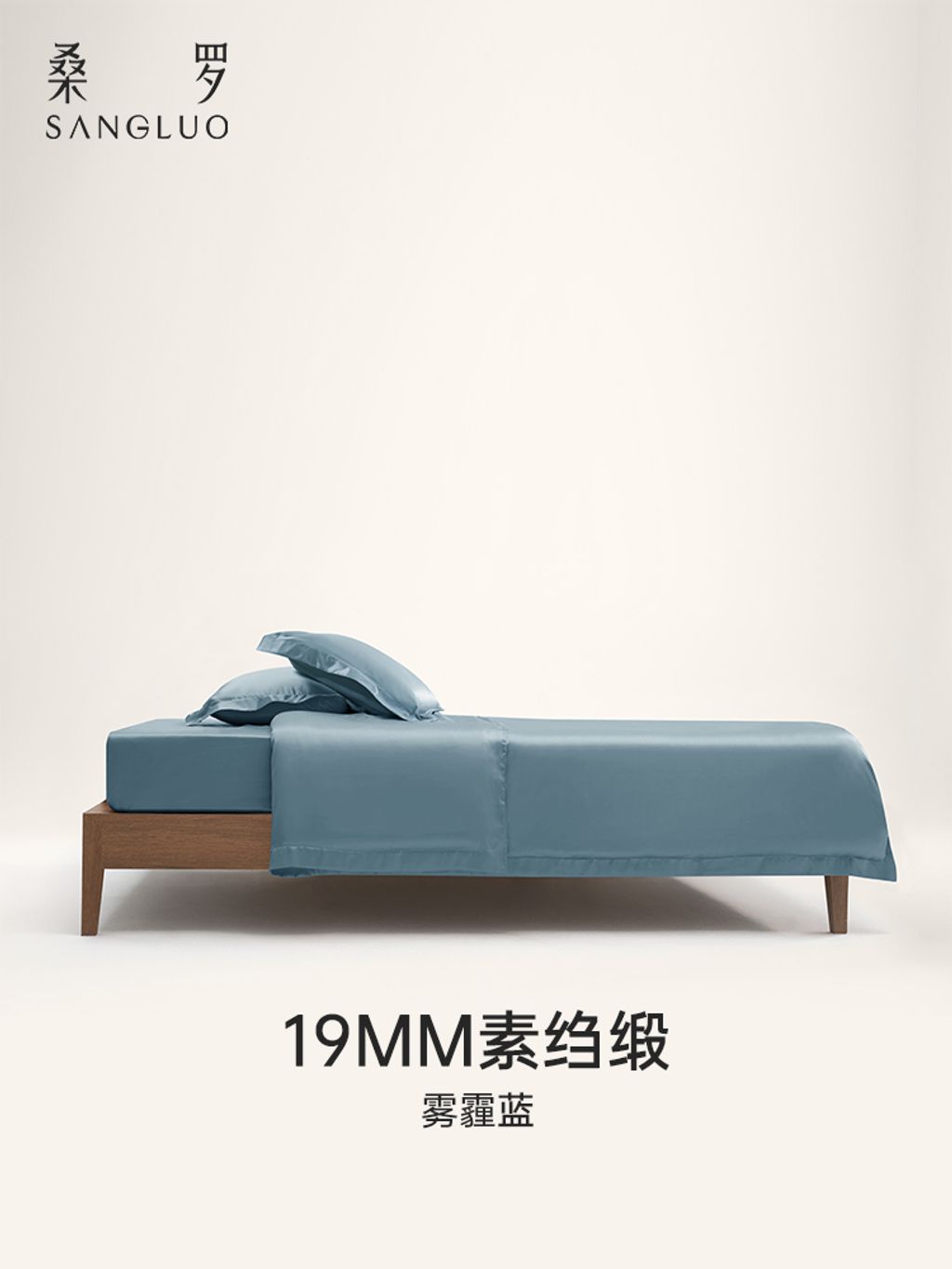 竖图-750x1000-2雾霾蓝