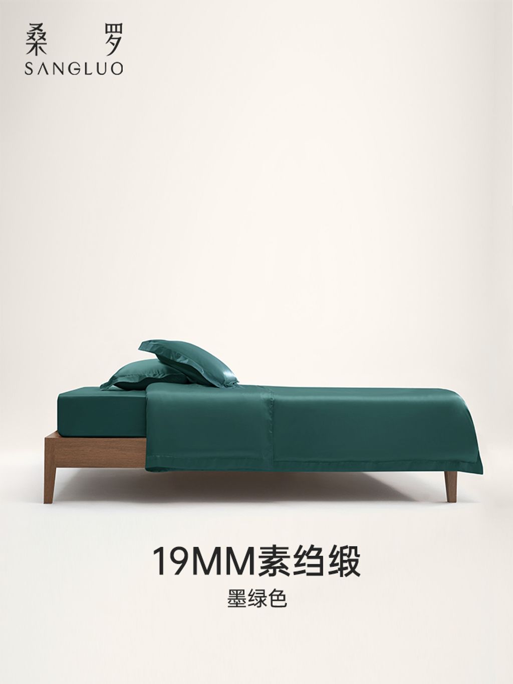 竖图-750x1000-2墨绿色