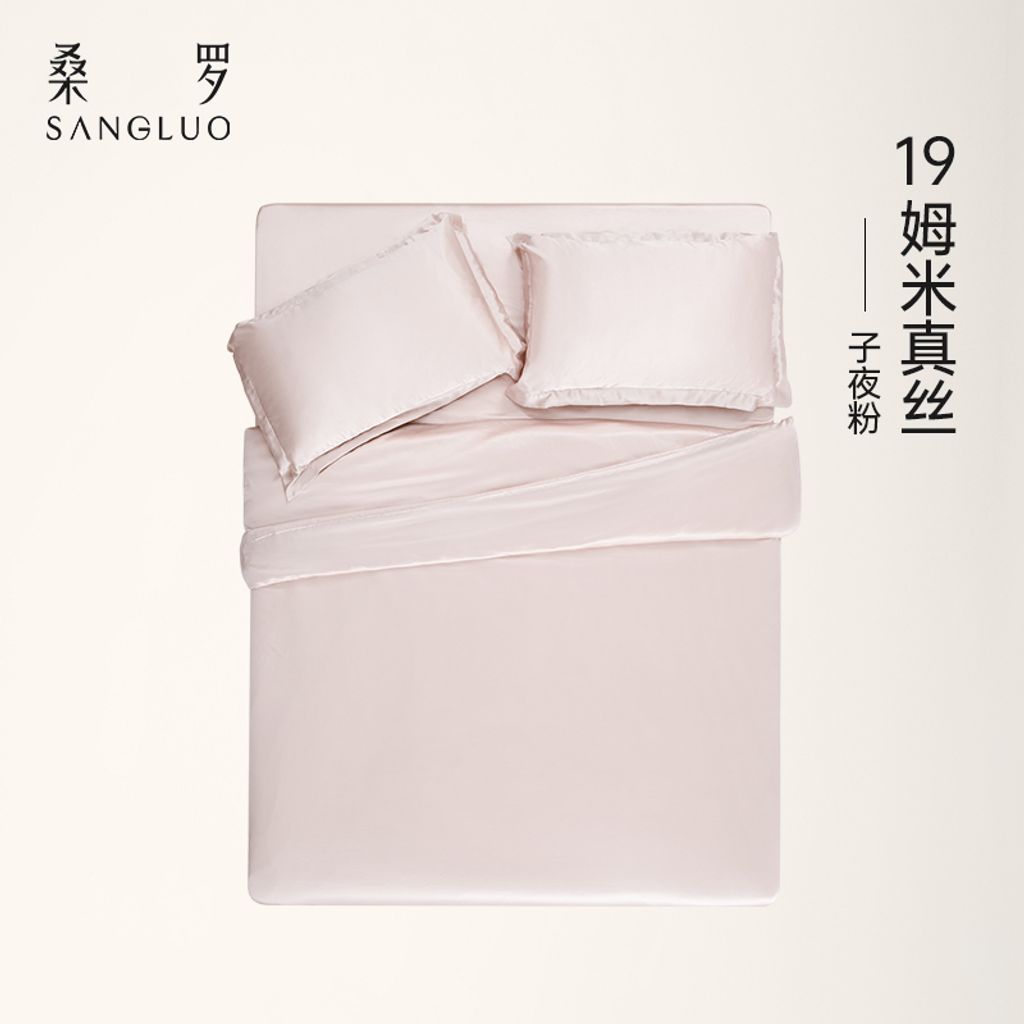 主图-800x800-sku-子夜粉