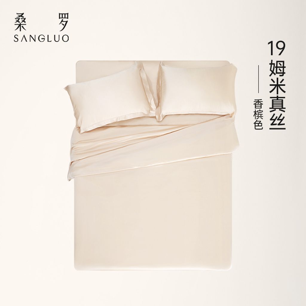 主图-800x800-sku-香槟色