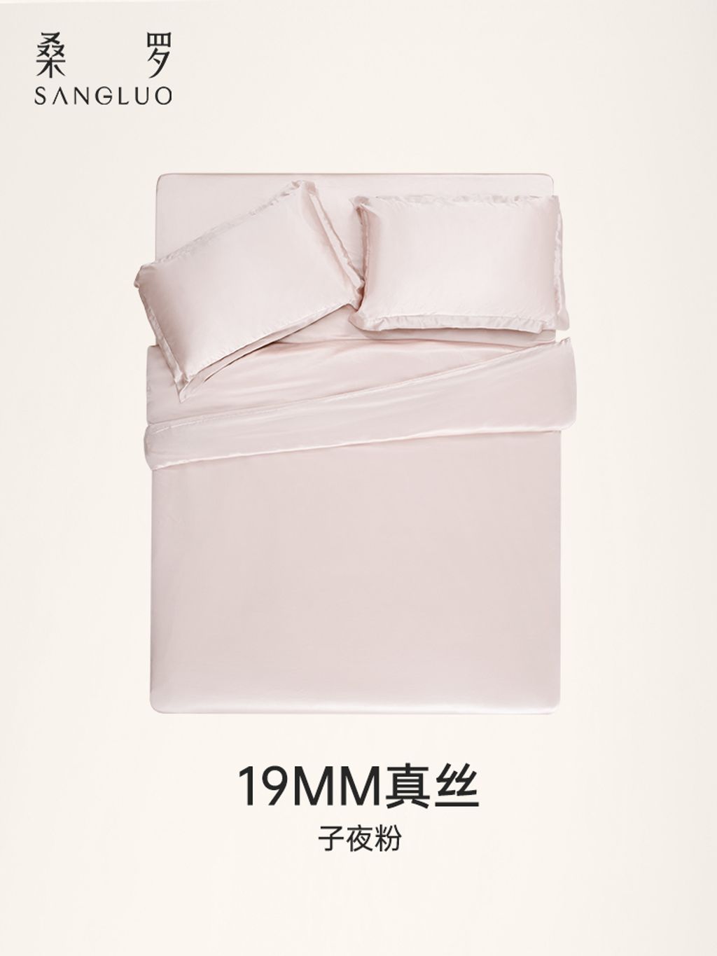 竖图-750x1000-sku子夜粉