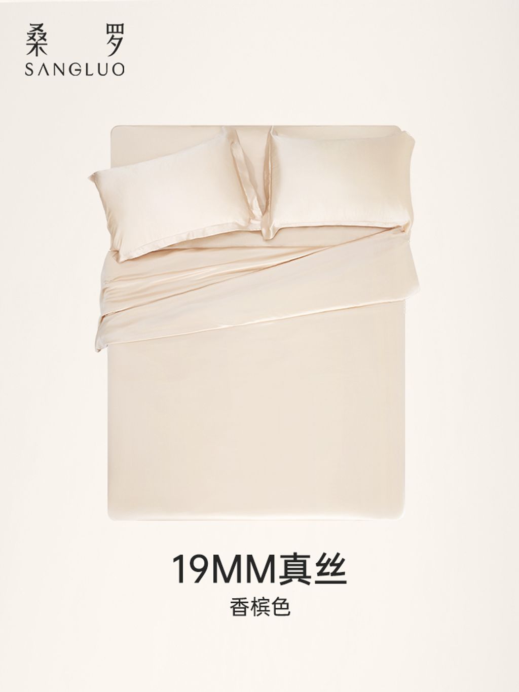 竖图-750x1000-sku香槟