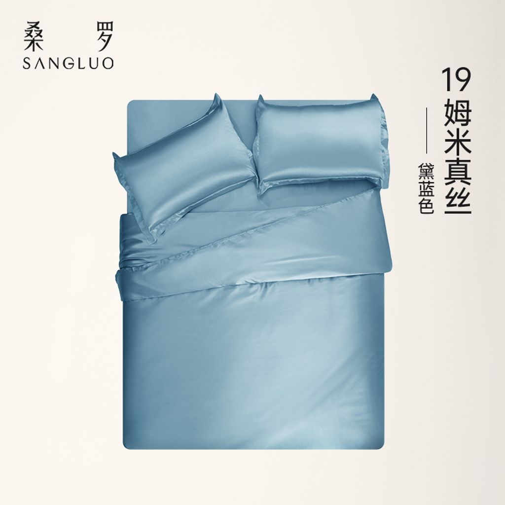 主图-800x800-sku-黛蓝