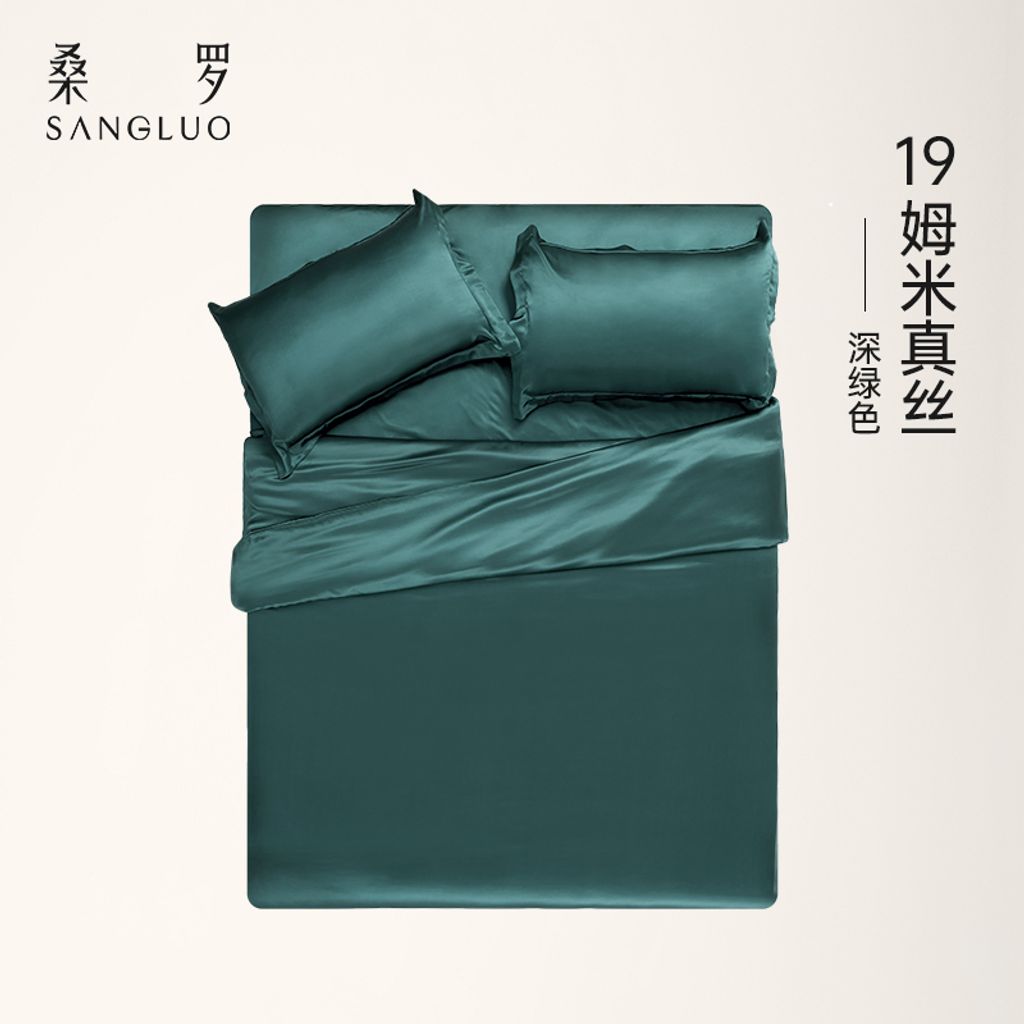 主图-800x800-sku-深绿色