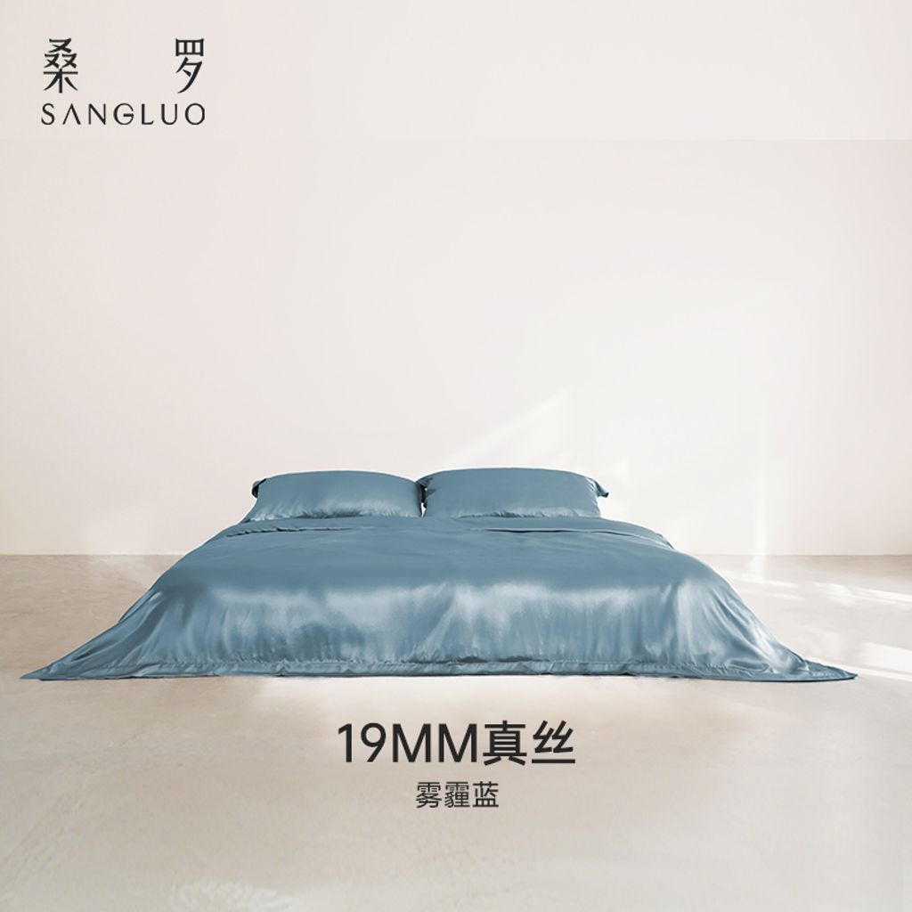 主图-800x800-主图雾霾蓝