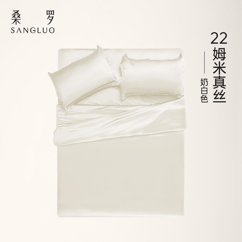 主图-800x800-sku-奶白色