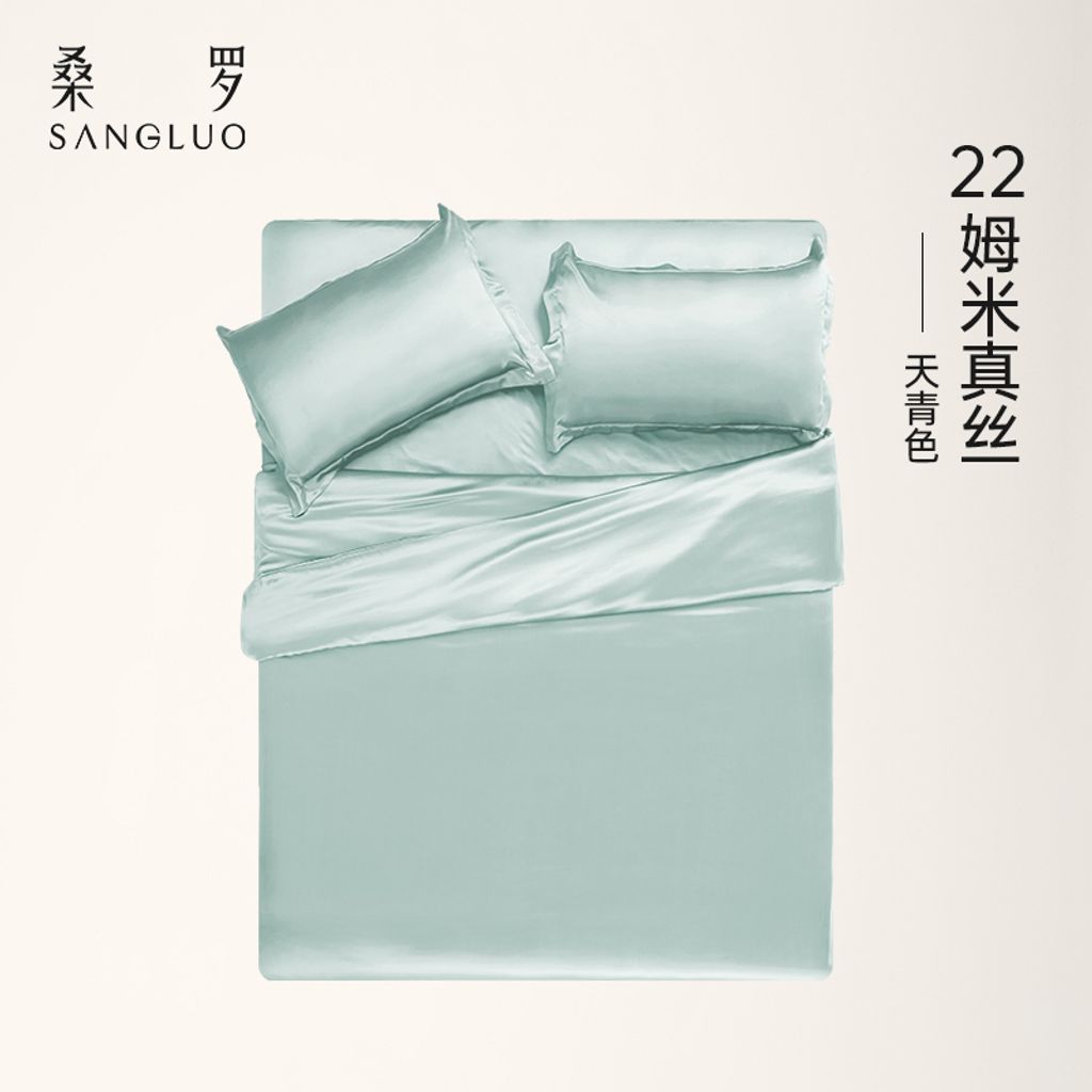 主图-800x800-sku-天青色