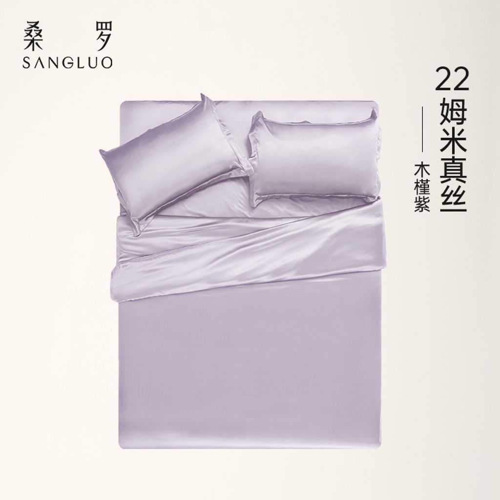 主图-800x800-sku-木槿紫