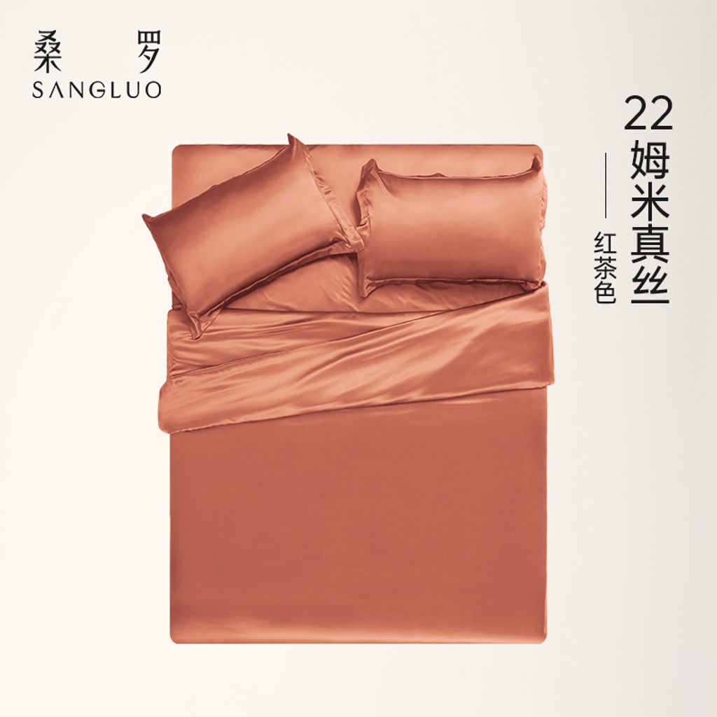主图-800x800-sku-红茶色
