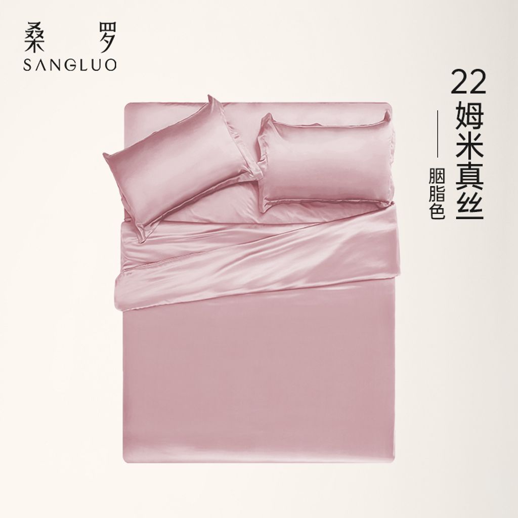 主图-800x800-sku-胭脂色