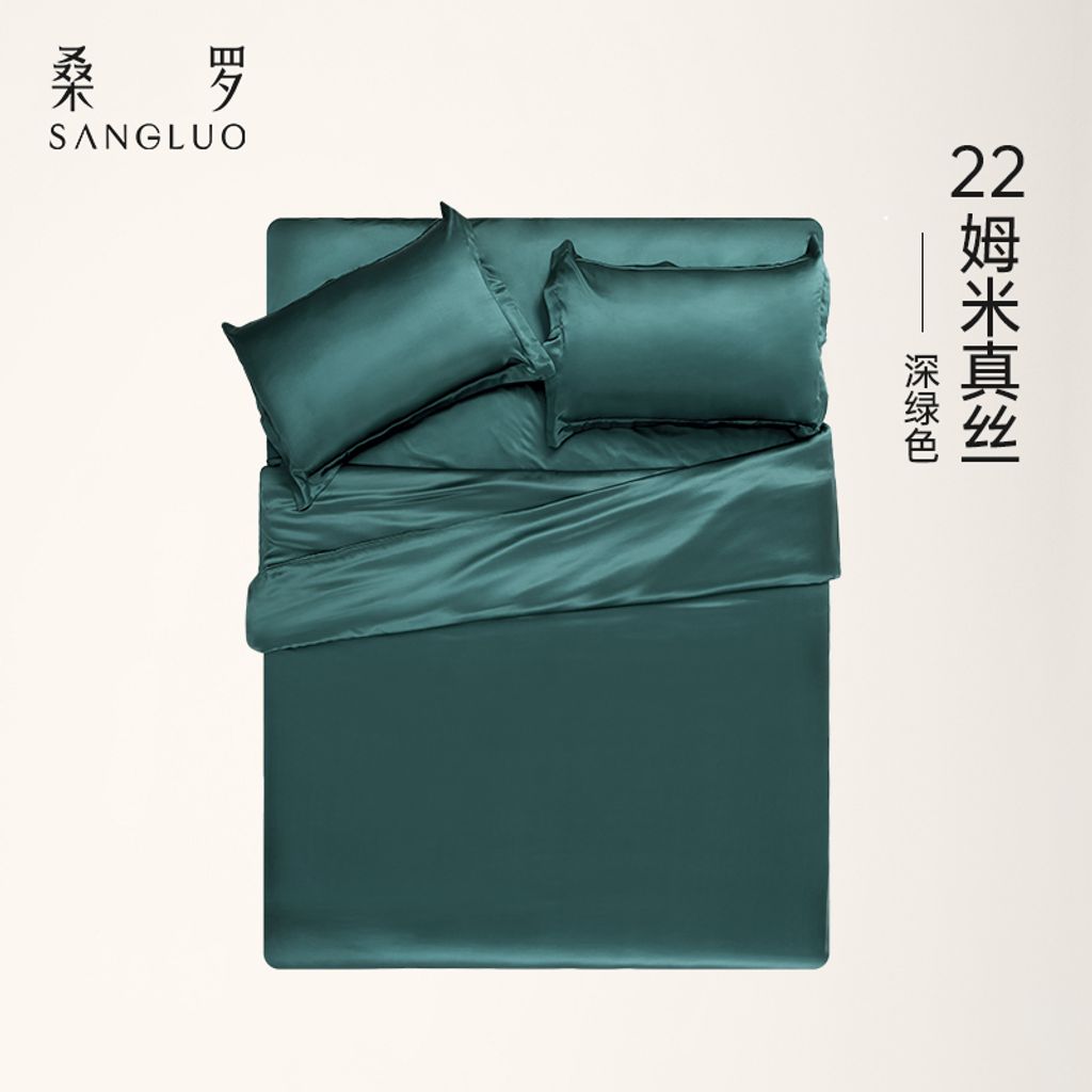 主图-800x800-sku-深绿色