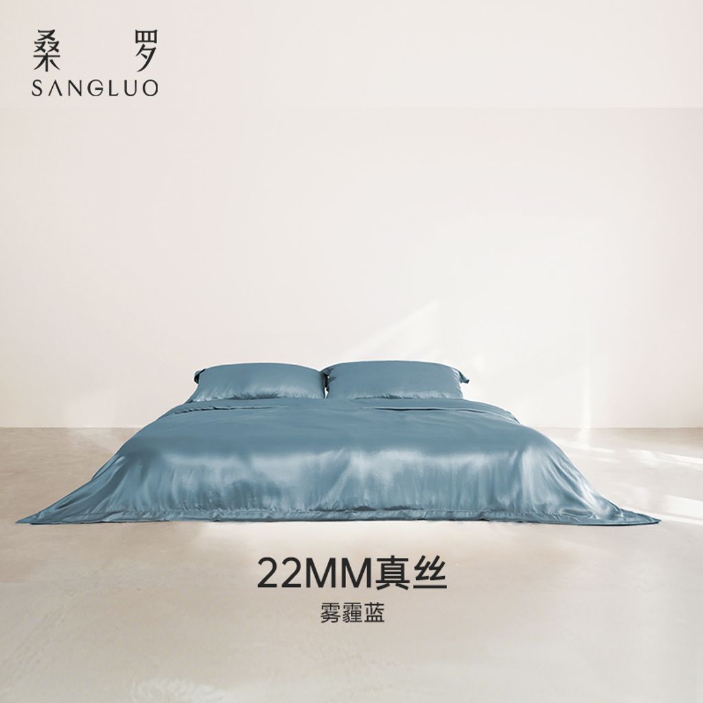 主图-800x800-主图-1雾霾蓝