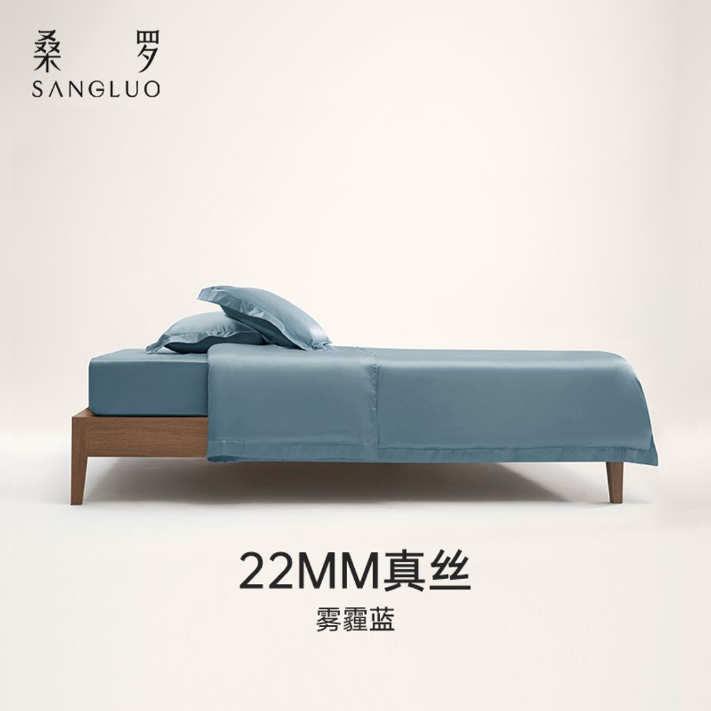 主图-800x800-主图-2雾霾蓝