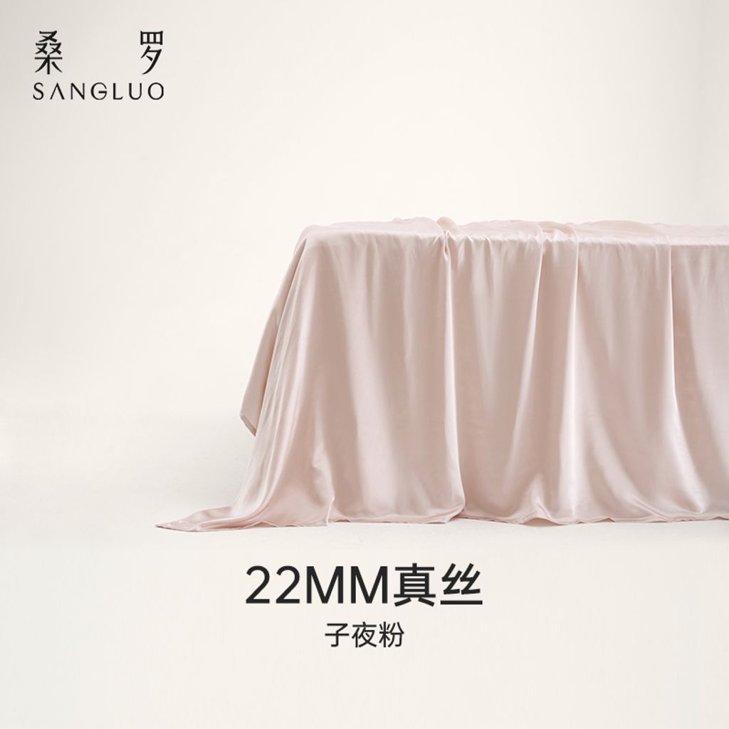 主图-800x800-主图-2子夜粉-2