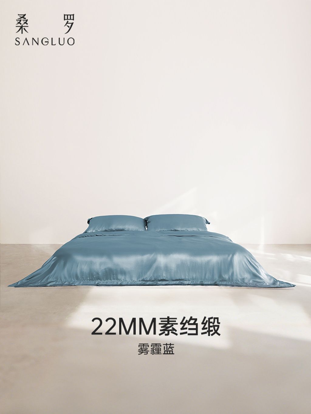 竖图-750x1000-1雾霾蓝