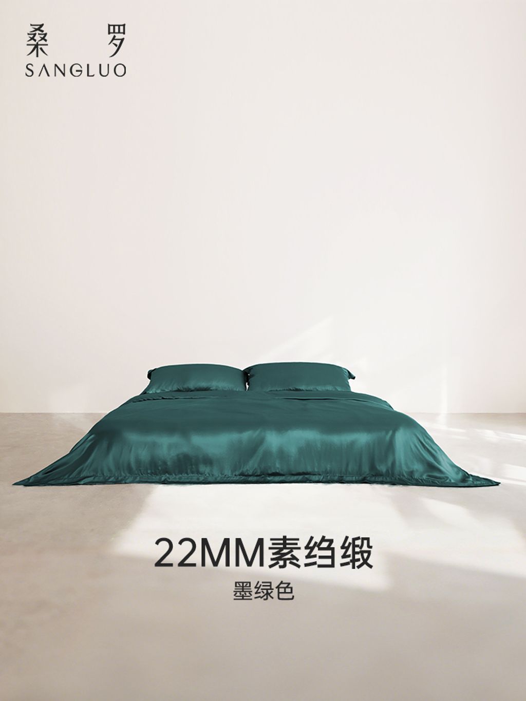 竖图-750x1000-1墨绿