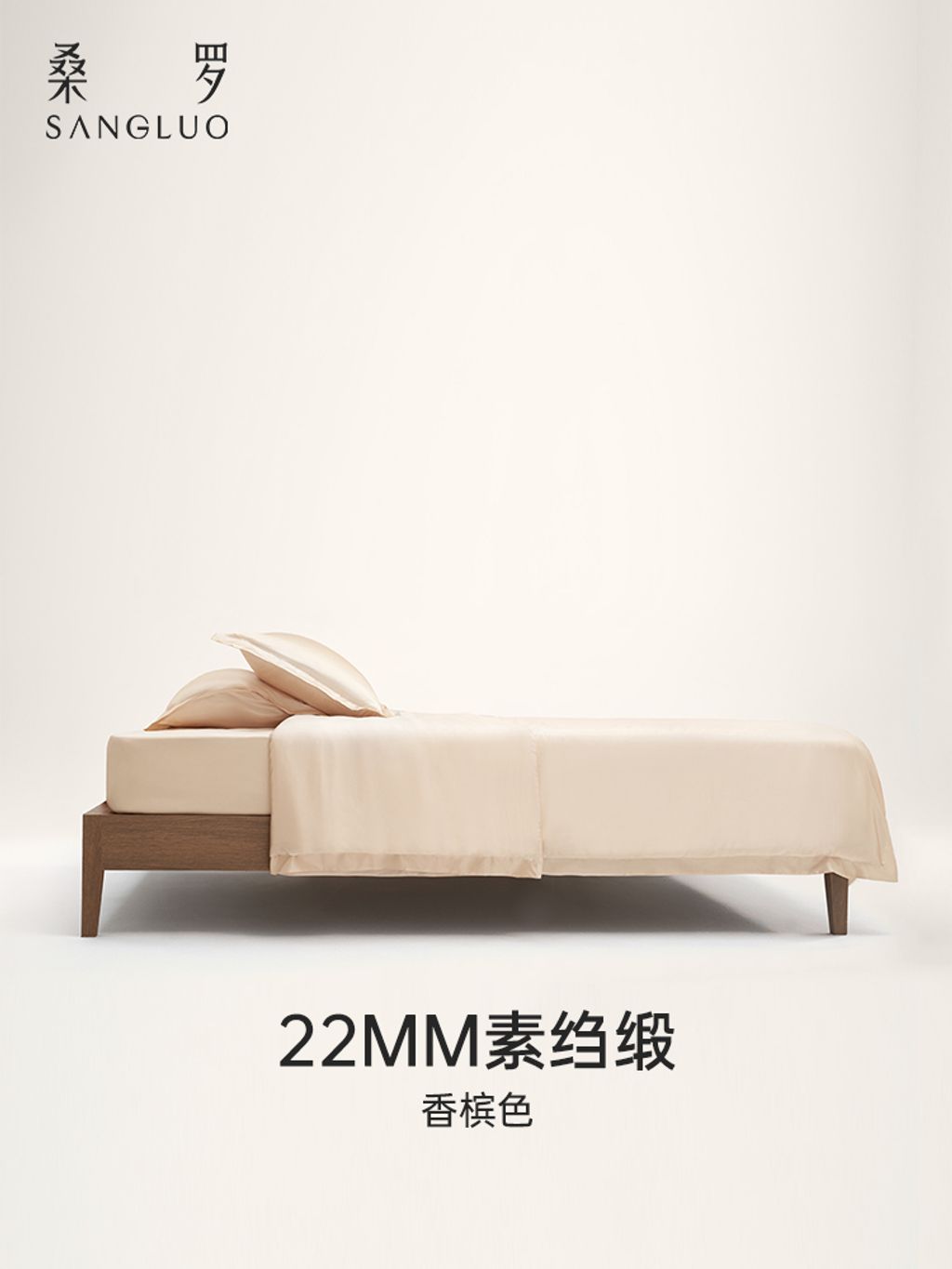 竖图-750x1000-2香槟色