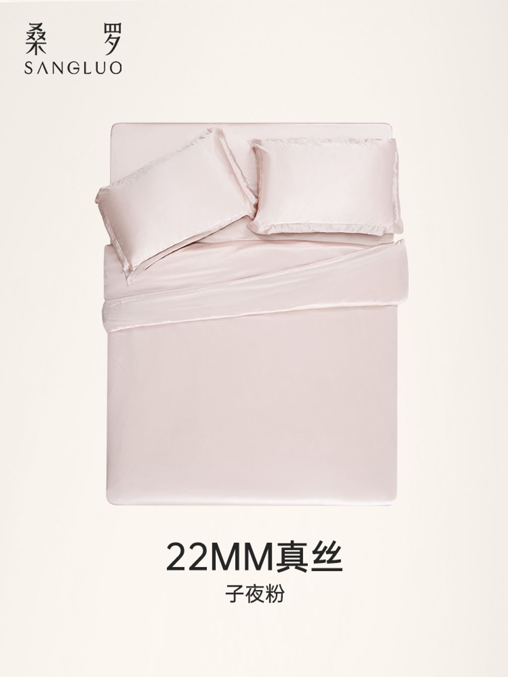 竖图-750x1000-sku子夜粉