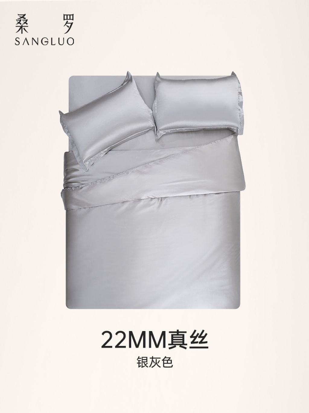 竖图-750x1000-sku银灰色