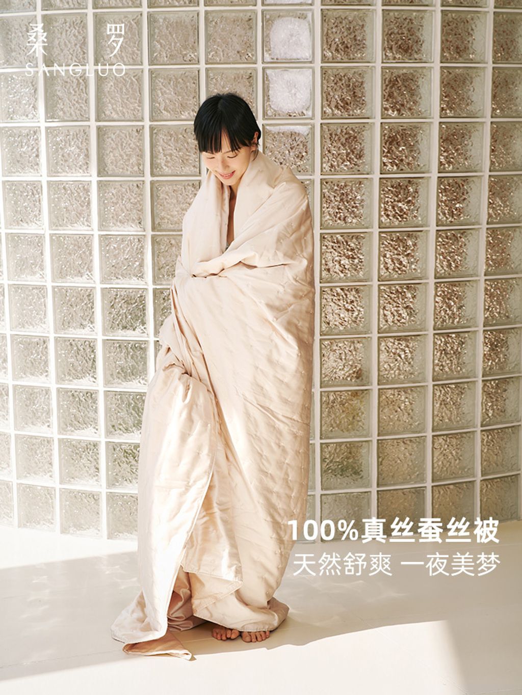 竖图-750x1000-1-有文案