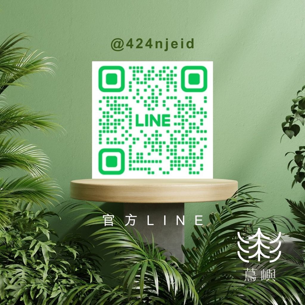 LINE