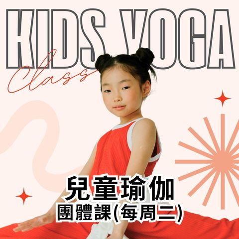 KIDS YOGA