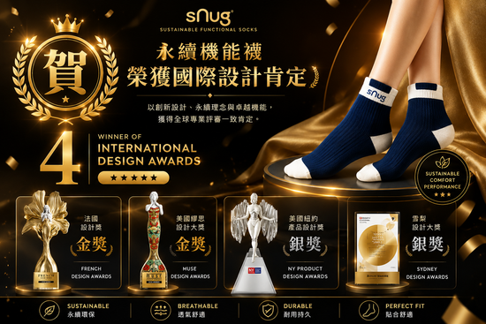 sNug Awards | sNug Malaysia 