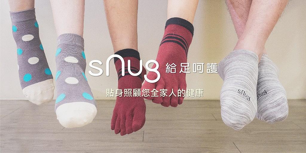 The Importance of Good Socks – sNug Malaysia