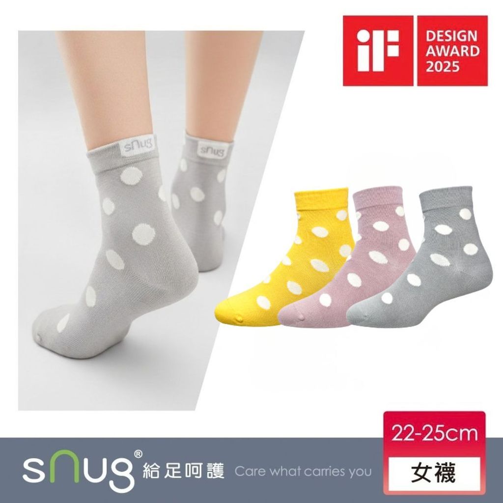 Copy of 时尚船袜