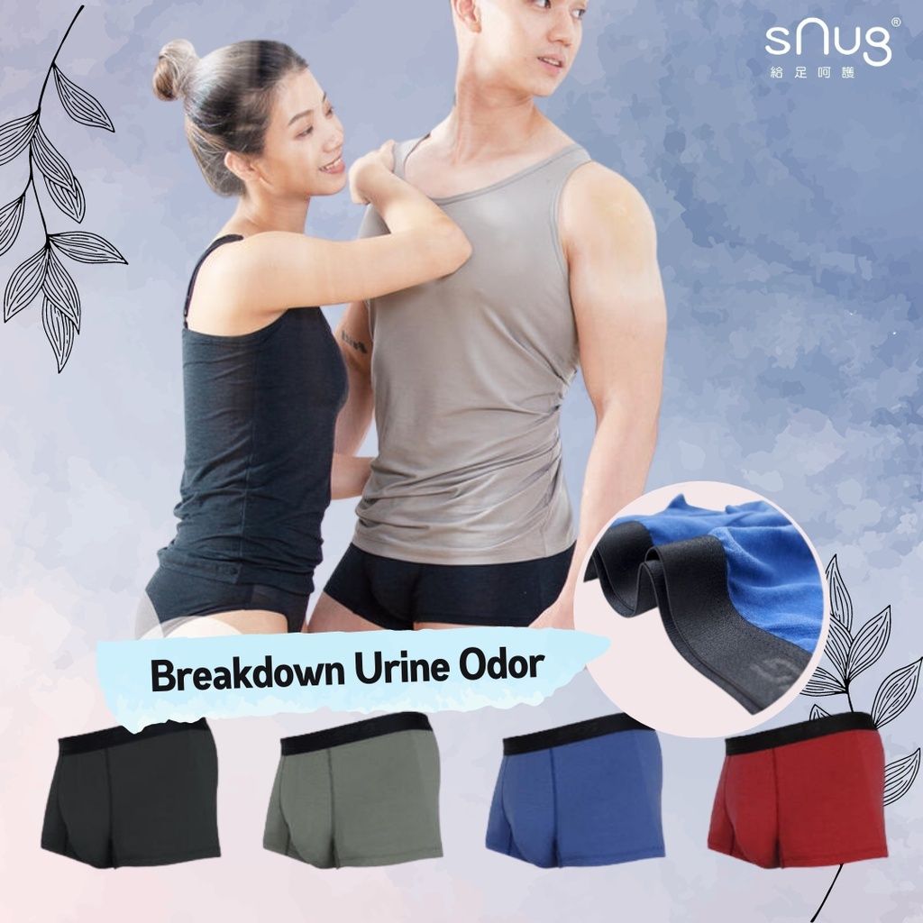 sNug Control Anti-Odor Briefs Underwear (Triangle) Control抗臭清新裤