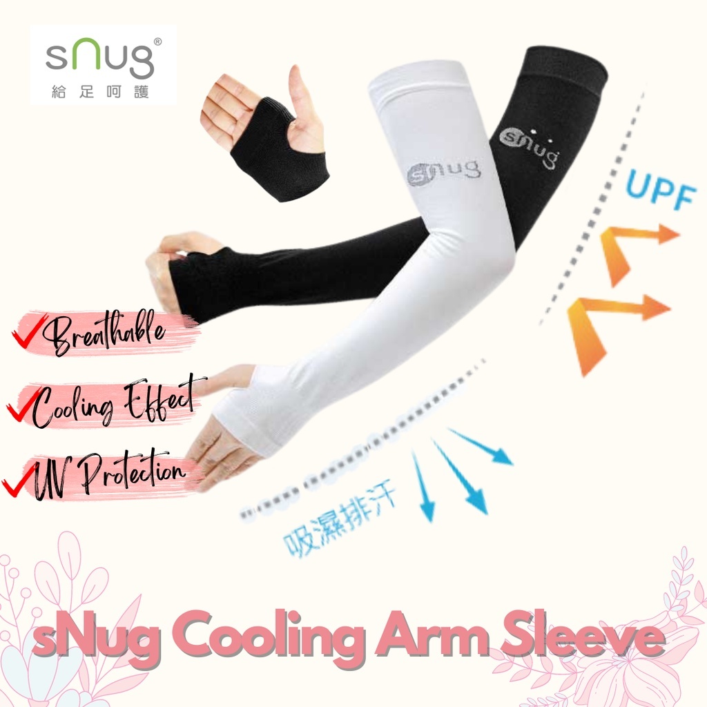sNug UV Protection Cooling Effect Arm Sleeve 健康振平凉感机能袖套