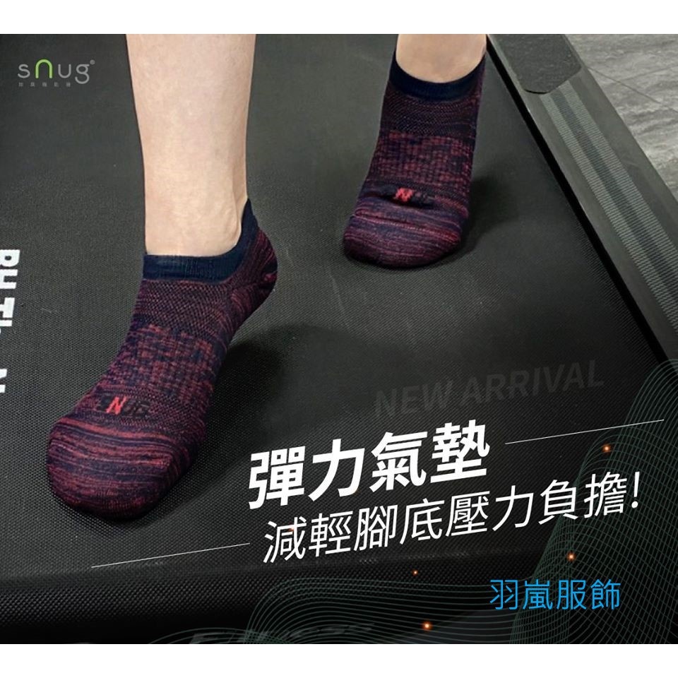 sNug Unisex Boat Health Socks for Sports 运动船袜