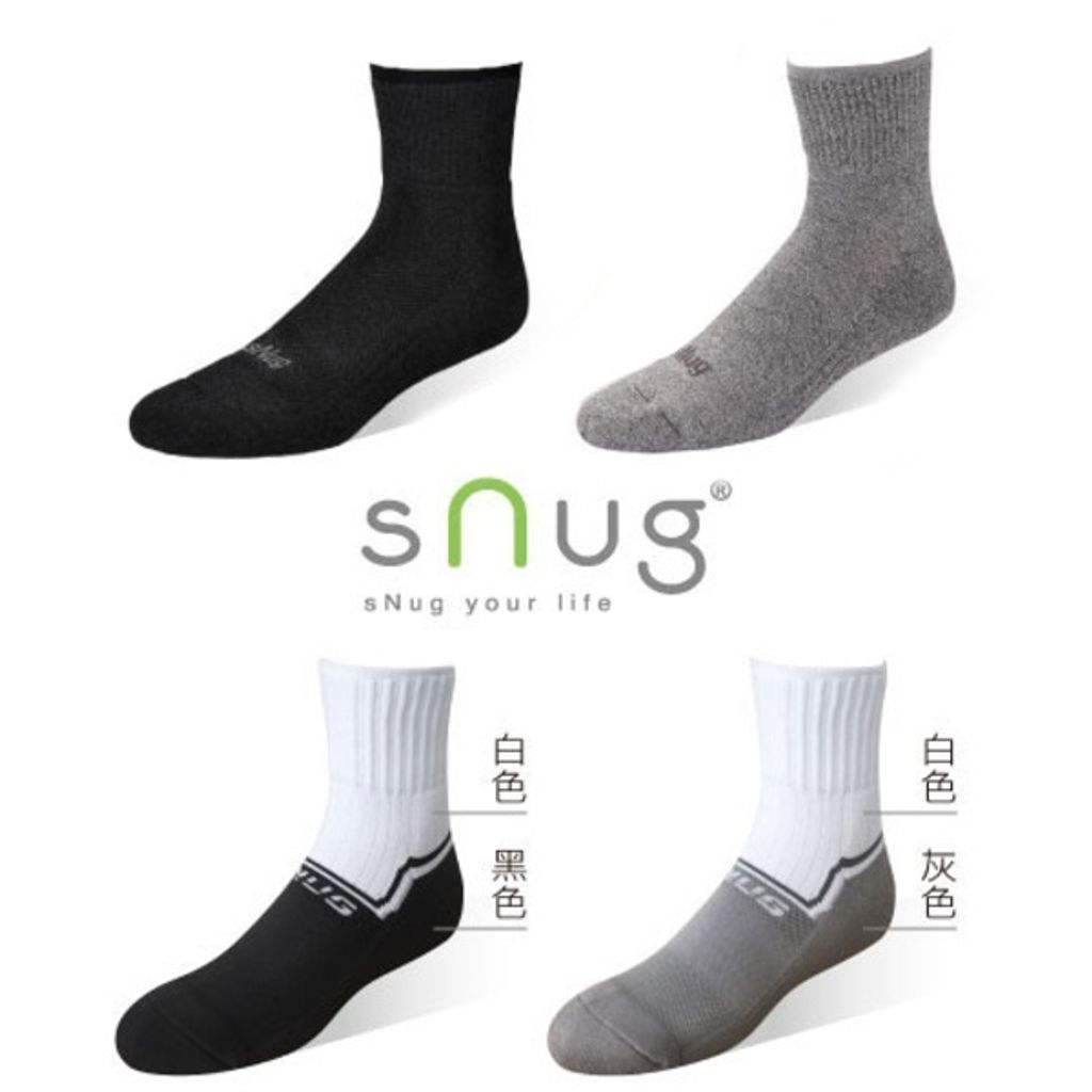 sNug Technology Fashionable Healthy Boat Socks 時尚船袜