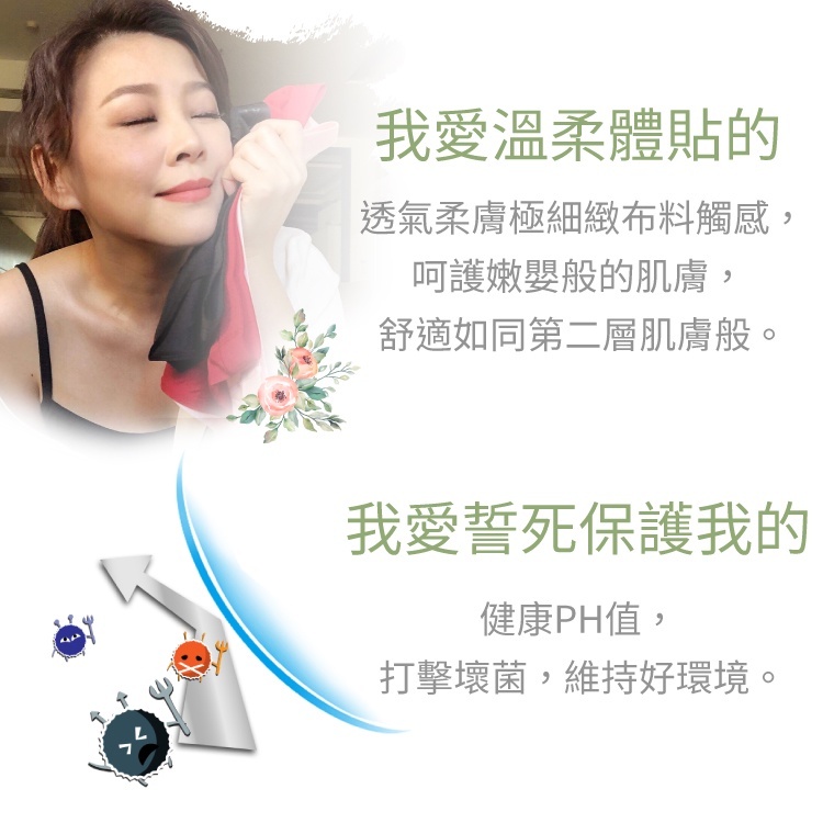 sNug Control Anti-Odor Tencel Inner-wear Women's Singlet 小清新細肩背心
