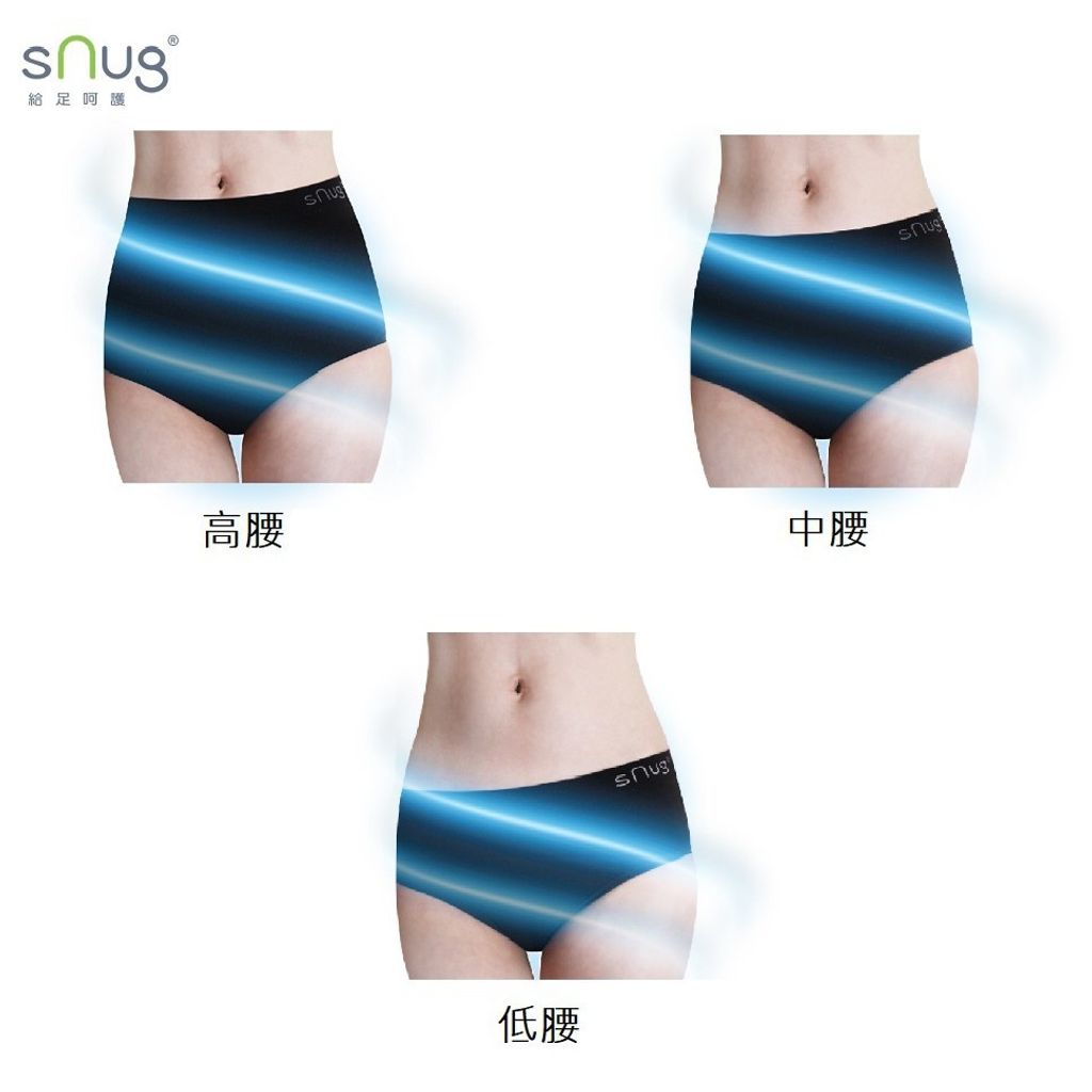 sNug Vibration Frequency Black Bamboo Charcoal Underwear 健康振频黑竹炭内裤