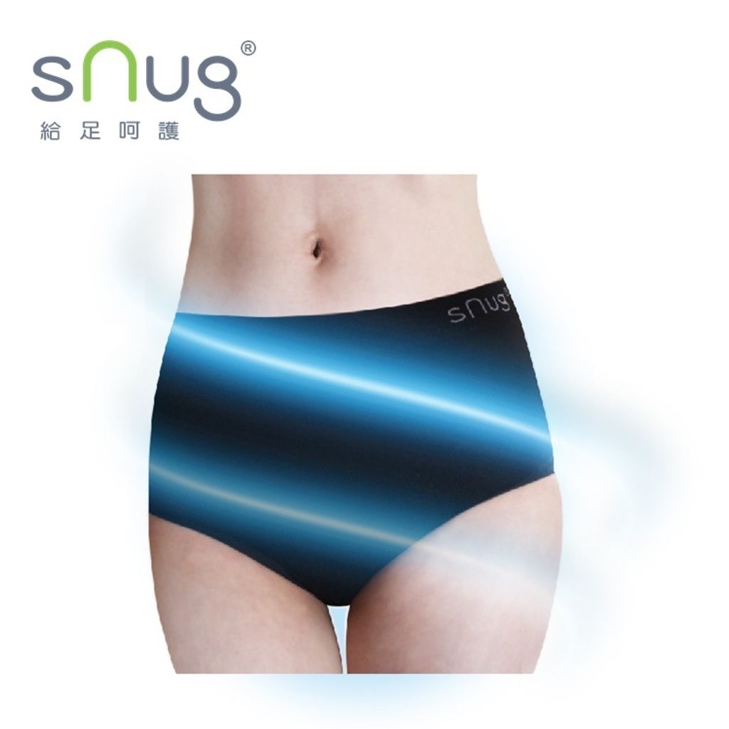 sNug Vibration Frequency Black Bamboo Charcoal Underwear 健康振频黑竹炭内裤 – sNug  Malaysia