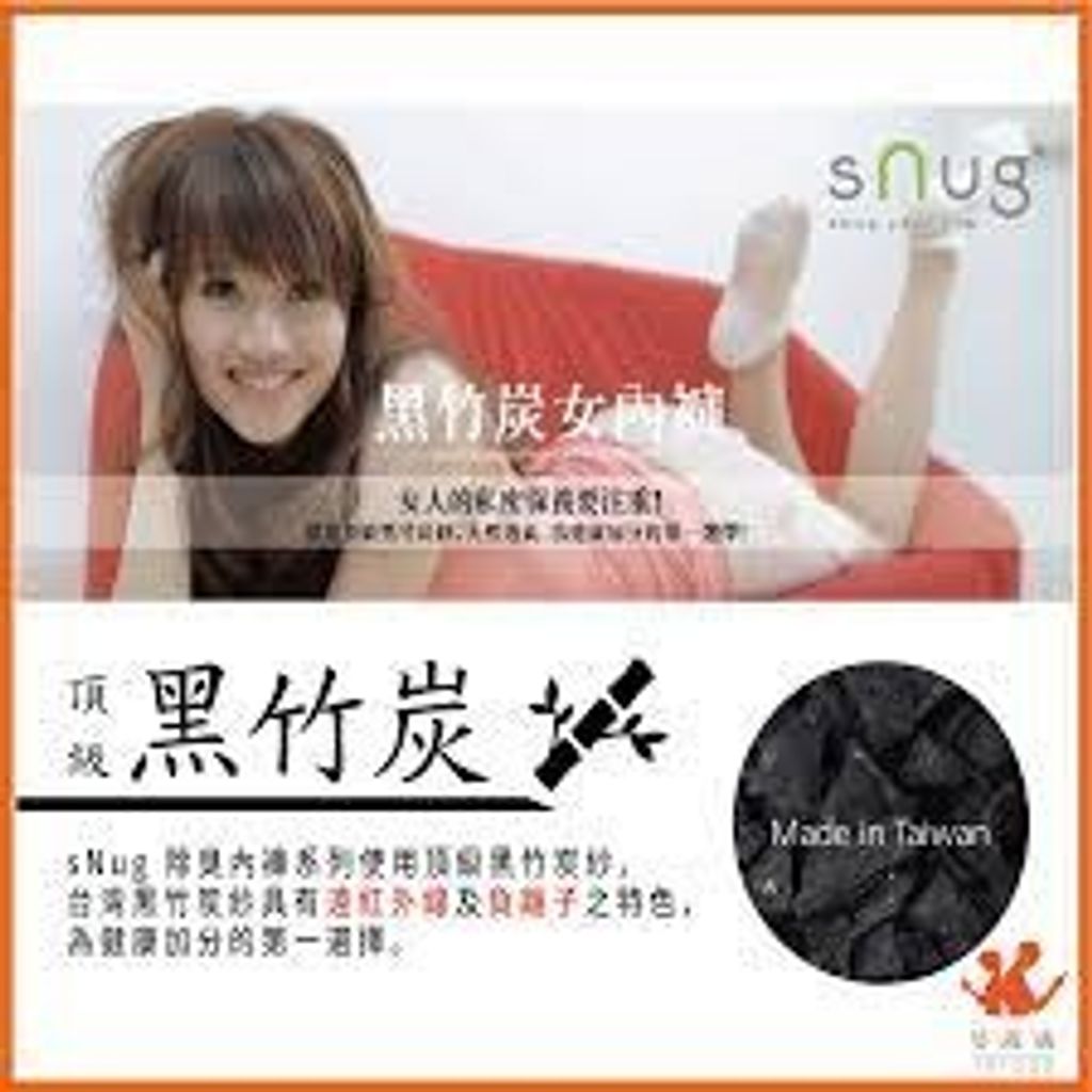 sNug Vibration Frequency Black Bamboo Charcoal Underwear 健康振频黑竹炭内裤 – sNug  Malaysia