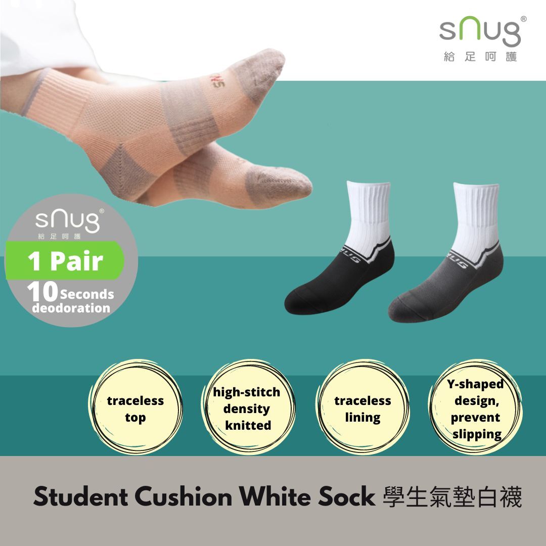 sNug Technology Air-Cushion Anti-Odor Student White Healthy Socks 运动气垫袜