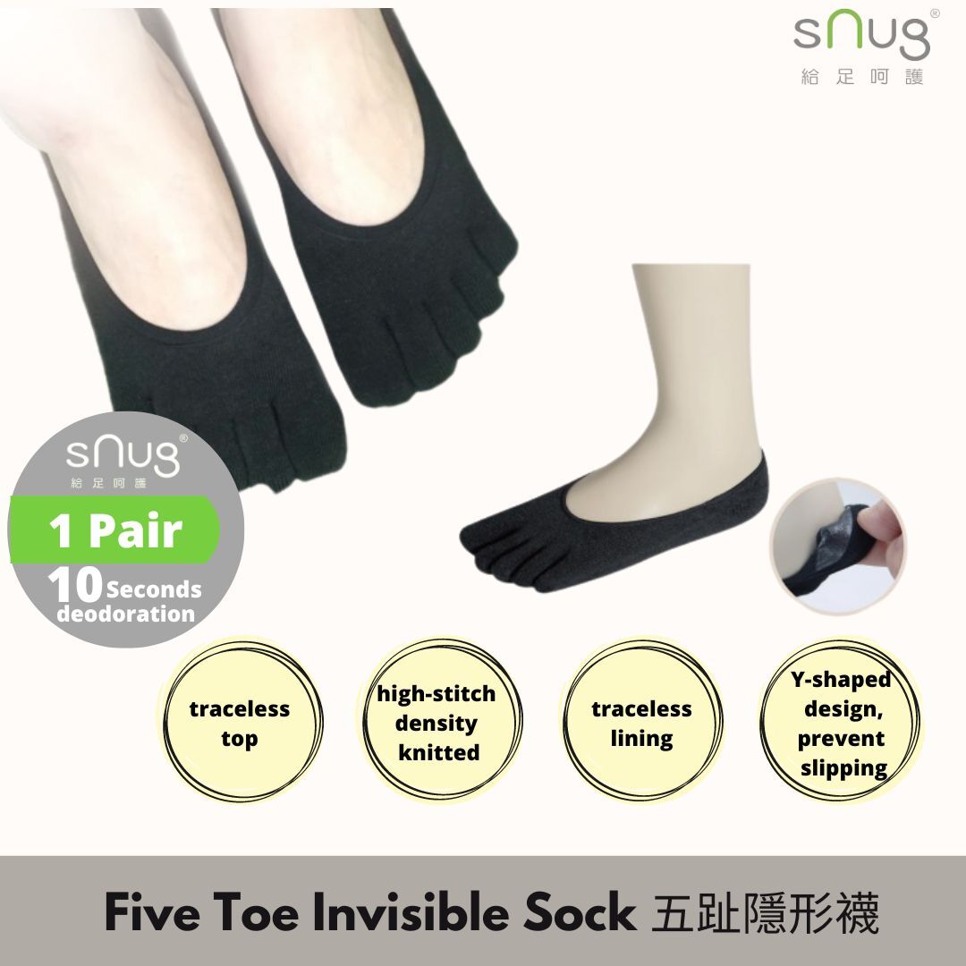 sNug Technology Healthy Unisex Five Toes Invisible Socks 五指隱形袜