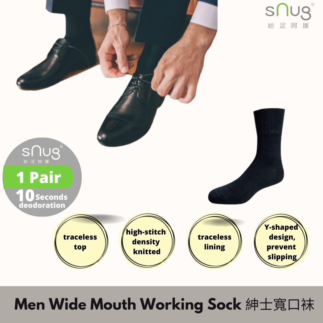 sNug Technology Healthy Gentlement Wide Mouth Working Socks 科技寬口袜