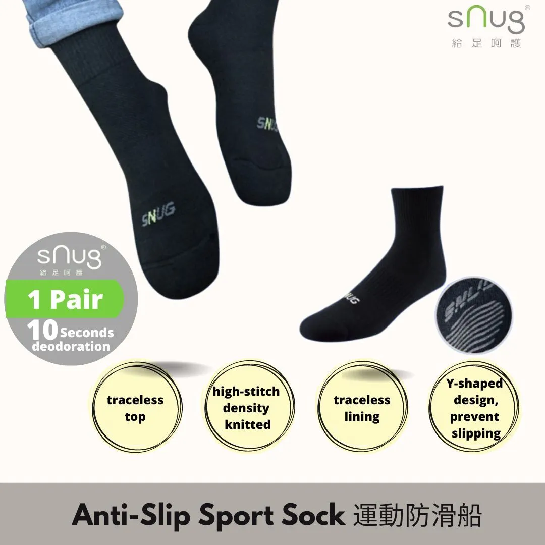 sNug Air-Cushion Anti-Odor with Anti-Slip Health Sport Socks 运动气垫止滑袜